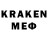 КЕТАМИН ketamine PaxSenpaiGGWP