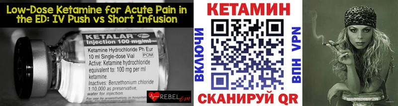 Купить где  Сорск  КЕТАМИН ketamine 