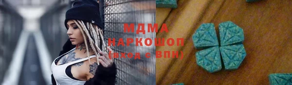 кокаин премиум Нягань