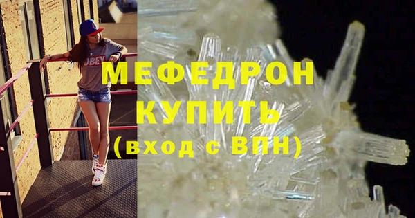a pvp Нязепетровск