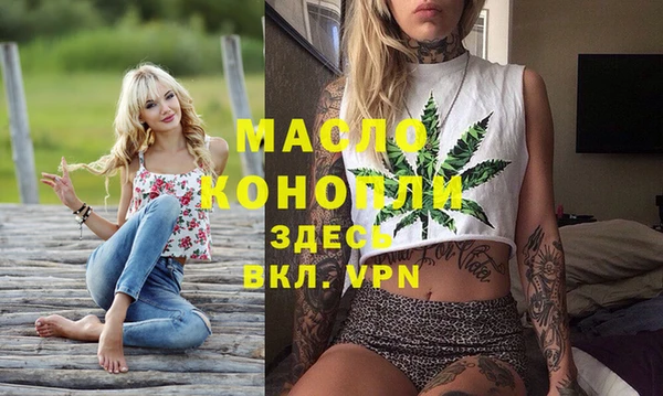 марки nbome Няндома